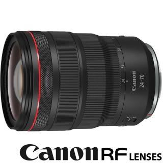 【Canon】RF 24-70mm F2.8 L IS USM (公司貨) 廣角變焦鏡頭 旅遊鏡 大三元 全片幅無反微單眼鏡頭