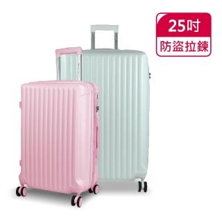 【American Explorer】25吋 TSA海關鎖 防盜拉鍊 可加大 霧面防刮 雙排飛機輪 AP9 行李箱 旅行箱