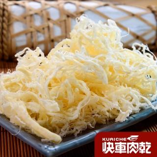 【快車肉乾】白魷魚絲(140g/包)