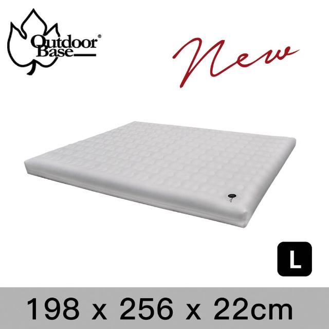 【Outdoorbase】頂級歡樂時光充氣床Co0mfort PREM.L號月石灰(歡樂時光充氣床墊 獨立筒推薦)