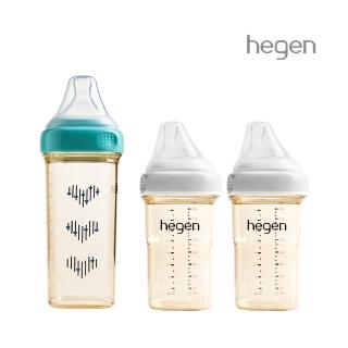 【hegen 總代理】臺灣限定色｜誕藍奶瓶成長限定組(240ml雙瓶+330ml誕藍)