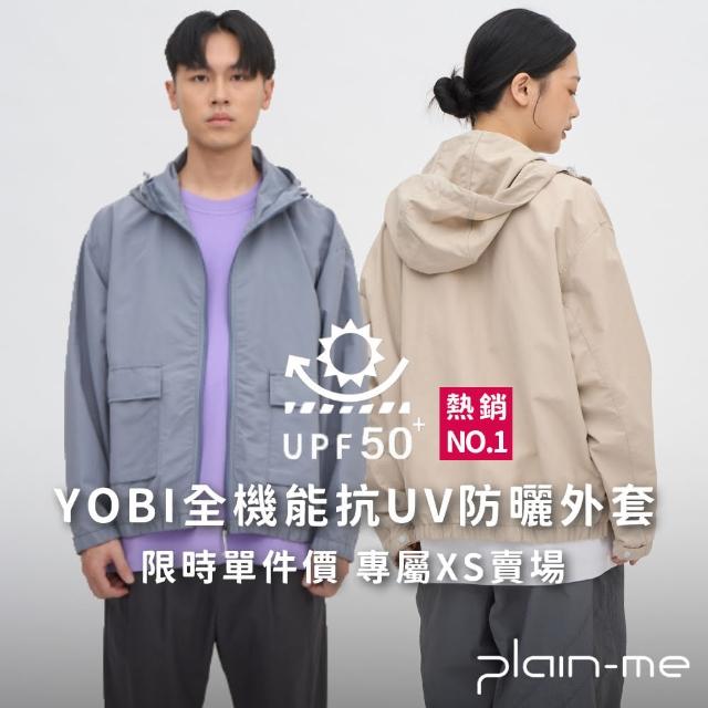 【plain-me】38女王節☆限時單件優惠 防曬 防潑水 連帽外套 YOBI全機能抗UV外套(薄外套 男女外套 PLN1108)