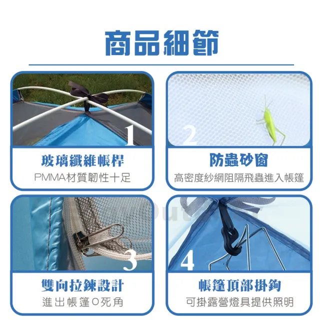 【Petvibe】全自動速開雙門3-4人拋帳1入(速開帳篷/秒開帳/沙灘帳篷/自動帳篷/速開帳篷/野餐帳篷/簡易帳)