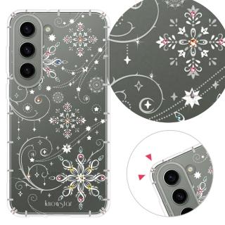【KnowStar】三星 Note、S系列 彩鑽防摔手機殼-冰雪(S25Edge/S25Ultra/S24Plus/S23/S22+/S21/S20FE/10Lite)