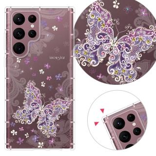 【KnowStar】三星 Note、S系列 彩鑽防摔手機殼-花蝴蝶(S25Edge/S25Ultra/S24FE/S23/S22+/S21/S20FE/10Lite)