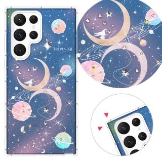 【KnowStar】三星 Note、S系列 彩鑽防摔手機殼-星象儀(S25Edge/S25Ultra/S24FE/S23/S22+/S21/S20FE/10Lite)