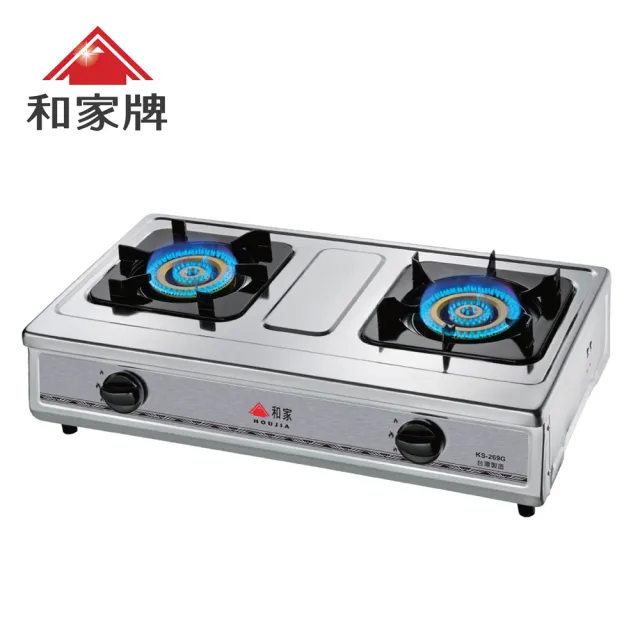【和家牌】不鏽鋼 合金安全爐 KS-269GN 天然瓦斯 NG1 含基本安裝(NG1 天然瓦斯 含基本安裝 能源效率2 級)