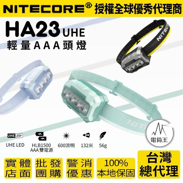 【NITECORE】電筒王 HA23 UHE(600流明 輕量化頭燈 MCT多色溫 越野跑 登山 56g AAA HLB1500)