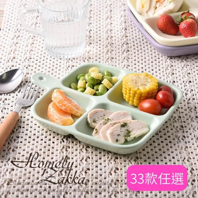 【Homely Zakka】北歐陶瓷健康分隔餐盤_33款任選(211餐盤 瘦身餐盤 健身餐盤 減脂餐盤)