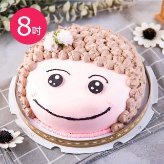 【樂活e棧】造型蛋糕-幸福微笑媽咪蛋糕8吋x1顆(母親節 父親節 生日蛋糕)