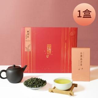 【茶曉得】阿里山淡奶香高山烏龍茶葉禮盒(150gx2包x1盒-共半斤;附提袋;送禮首選)