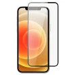 【日本AGC】iPhone 16/15/14/13/12/11/7/6/X/Xs/Xr/s/mini/Pro/Plus/Pro Max/SE2/3/e 全覆蓋玻璃黑框鋼化膜