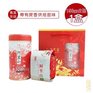 【茶曉得】阿里山輕焙甜香烏龍茶葉禮盒(150gx2包x1盒-共半斤;無提袋;送禮首選)