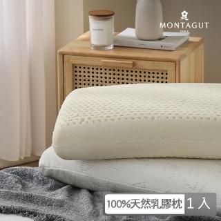 【MONTAGUT 夢特嬌】天絲乳膠枕1入(2款任選)