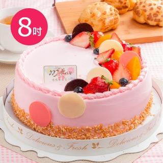 【樂活e棧】造型蛋糕-初戀圓舞曲蛋糕8吋x1顆(母親節 父親節 生日蛋糕)