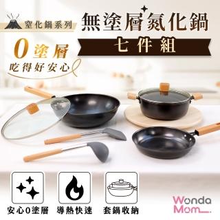 【JOJOGO】無塗層氮化鍋七件組(不挑爐具電磁爐適用)