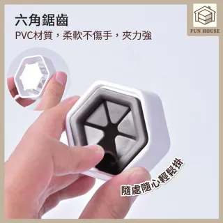 【FUN HOUSE】毛巾抹布收納塞-3入組(毛巾塞 抹布塞 毛巾架 抹布架 毛巾夾 掛勾 掛架 毛巾收納 抹布收納)