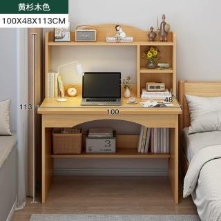 【MINE 家居】書桌 電腦桌 工作桌(日系收納桌含書架100公分款)
