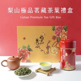 【茶曉得】梨山極品茗藏烏龍茶葉新年禮盒150gx2包x1盒(0.5斤;附提袋;送禮首選 春茶)