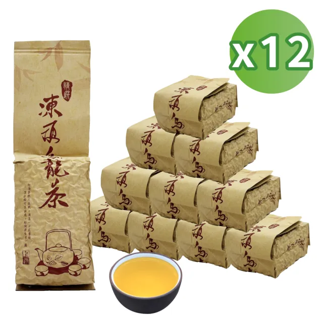 【2026】凍頂烏龍茶推薦ptt》10款高評價人氣品牌排行榜 | BALIMAN情報局