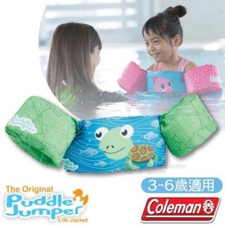 【Coleman】PUDDLE JUMPER 兒童手臂型浮力衣.浮力背心.救生衣.游泳圈.救生圈(CM-33963 烏龜)