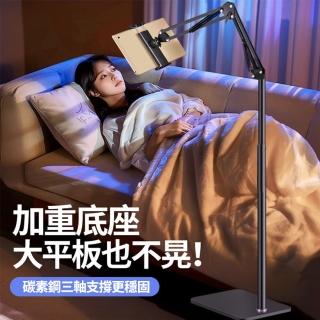 【小不記】175cm 懶人支架/360度旋轉伸縮/懸臂落地式(手機支架 平板支架 ipad支架 直播支架 落地架 支架)