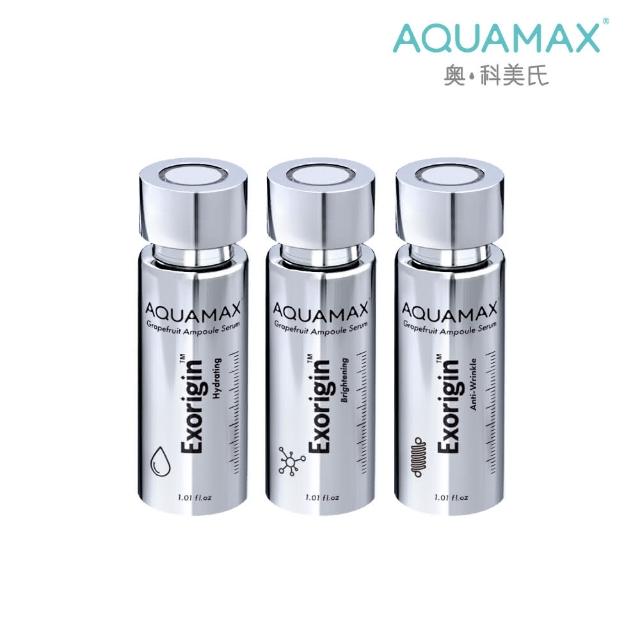 【AQUAMAX 奧科美氏】泌柚奇蹟安瓶30ml(外泌體精華/奇蹟柚光瓶/保濕鎖水/美白緊緻)