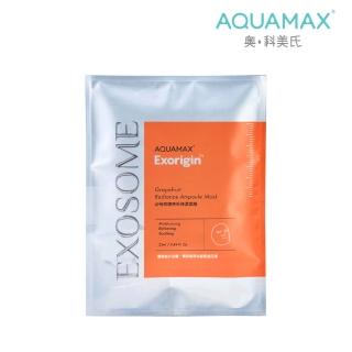【AQUAMAX 奧科美氏】泌柚奇蹟亮採保濕面膜25ml/片(外泌體/密集修護/補水美白/亮白四勝)