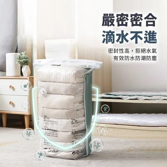 【gin gin】太力 新湖水綠 立體手壓式真空壓縮袋_多入可選(旅行壓縮袋 真空收納袋 棉被收納 壓縮包)