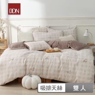 【DON】奶油家族聯名系列-吸濕排汗天絲兩用被床包組-甜點時光(雙人)