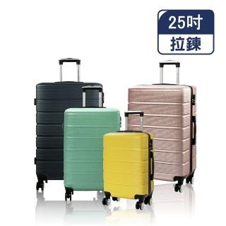 【American Explorer】雙排飛機輪 25吋 霧面防刮 輕量大容量 AZ3 行李箱 旅行箱 拉桿箱