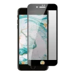 【日本AGC】iPhone 16/15/14/13/12/11/7/6/X/Xs/Xr/s/mini/Pro/Plus/Pro Max/e 保護貼全覆蓋黑框防窺鋼化膜