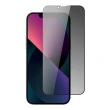 【日本AGC】iPhone 16/15/14/13/12/11/7/6/X/Xs/Xr/s/mini/Pro/Plus/Pro Max/e 保護貼全覆蓋黑框防窺鋼化膜