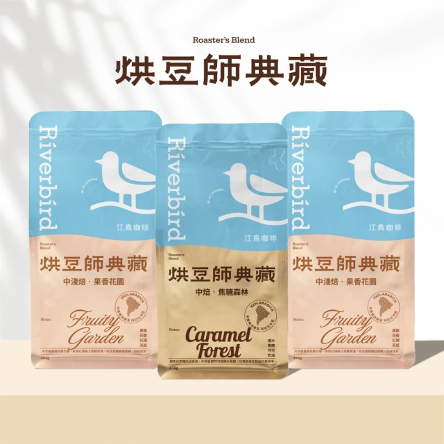 咖啡豆