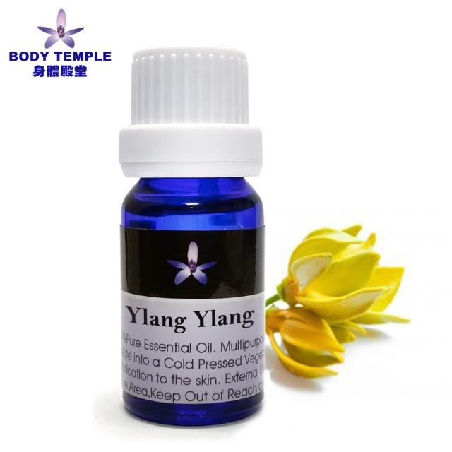 【Body Temple身體殿堂】伊蘭伊蘭芳療精油10ml(Ylang Ylang)