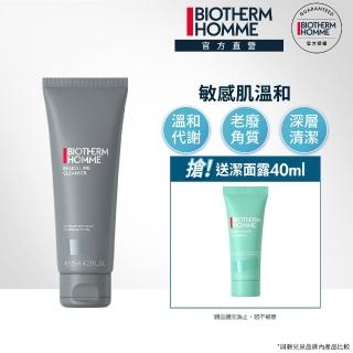 【碧兒泉】官方直營 男仕 礦泉溫和型潔面膠125ml(BIOTHERM男性保養 男仕保養)