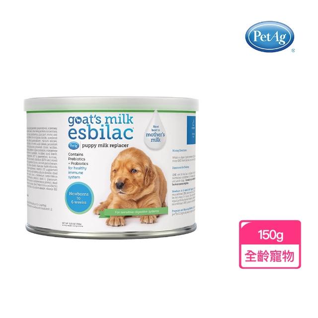 【PetAg 貝克】美國犬貓營養學博士監製大廠 - 賜美樂頂級全護羊奶粉150g(短效/山羊奶粉/狗狗奶粉/寵物奶粉)