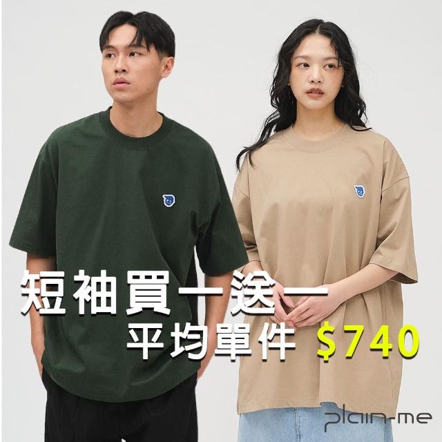 【plain-me】38女王節？買一送一 短袖 防曬 涼感 小P社長短袖TEE 2.0(短袖上衣 男短袖 女短袖 PLN0132)