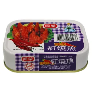 【同榮】辣味紅燒魚100g*3