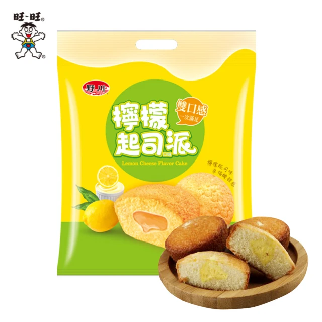 【旺旺】野川 經典蛋黃派 190gx5包(原味香草/巧克力/草莓/檸檬起司 4種口味)