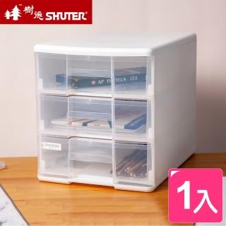 【SHUTER 樹德】面寬25cm沐白A4桌上型三層收納盒-1入(檔案櫃 收納櫃 置物櫃 整理櫃 PC1103)