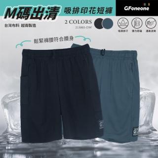 【GFoneone】M碼特價出清 男吸濕排汗手機側袋短褲-黑色/藍色(男短褲 機能短褲 休閒短褲 排汗短褲)