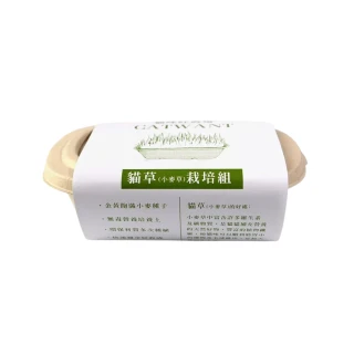 【CATWANT 貓咪旺農場】小麥草DIY種植組x2盒(貓草栽培組 貓草 小麥草)
