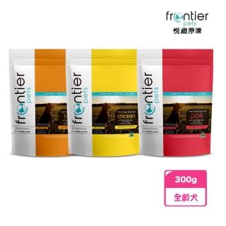 【Frontier 悅緻原凍】低敏原肉狗凍乾 - 300g(犬用、狗凍乾、主食凍乾)