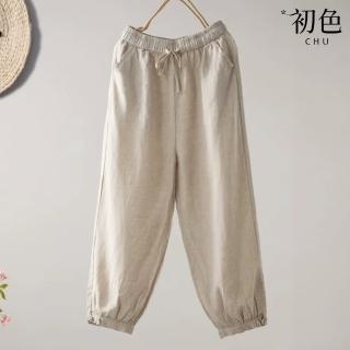 【初色】棉麻純色盤釦鬆緊腰哈倫褲休閒褲寬褲長褲-共5色-10567(M-2XL可選)