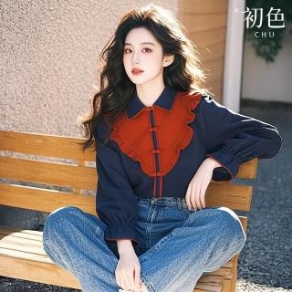 【初色】中式復古翻領荷葉邊長袖襯衫上衣女上衣-藏青色-10667(M-3XL可選)