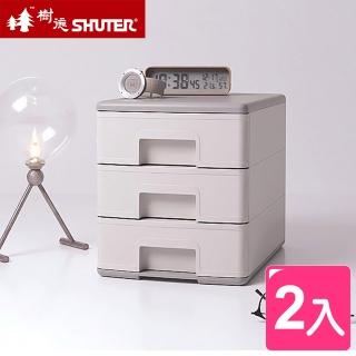【SHUTER 樹德】面寬25cm沐白A4桌上型三層收納盒-2入(檔案櫃 收納櫃 置物櫃 整理櫃 PC1103)