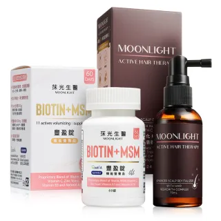 【Moonlight 莯光】莯光生醫內外養髮組(毛囊養髮液70ml+豐盈營養補充錠60天份)頭皮水 頭皮精華 頭皮護理