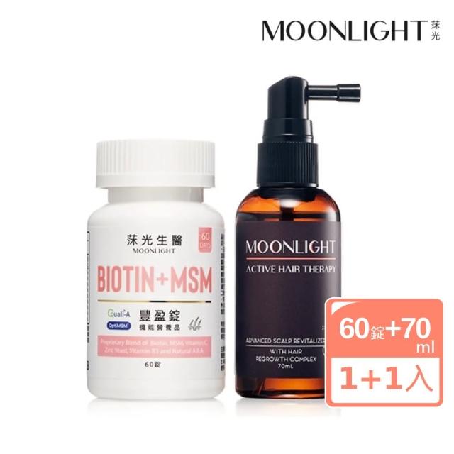 【Moonlight 莯光】莯光生醫 內外養護組(毛囊精華液70mL +豐盈營養補充錠60天份)