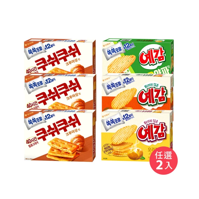 【好麗友】千層酥打餅乾X3盒+預感洋芋片X2盒(大包裝5件組)